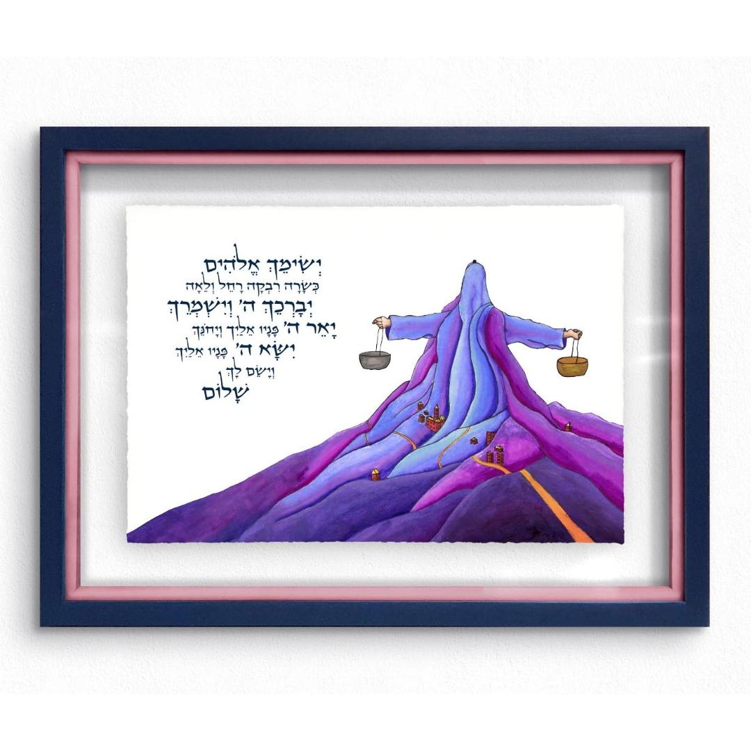 Gil Schwartzman Illustrated Daughter's Blessing (Birkat Habanot) Print with Astrological Sign – Libra - 1