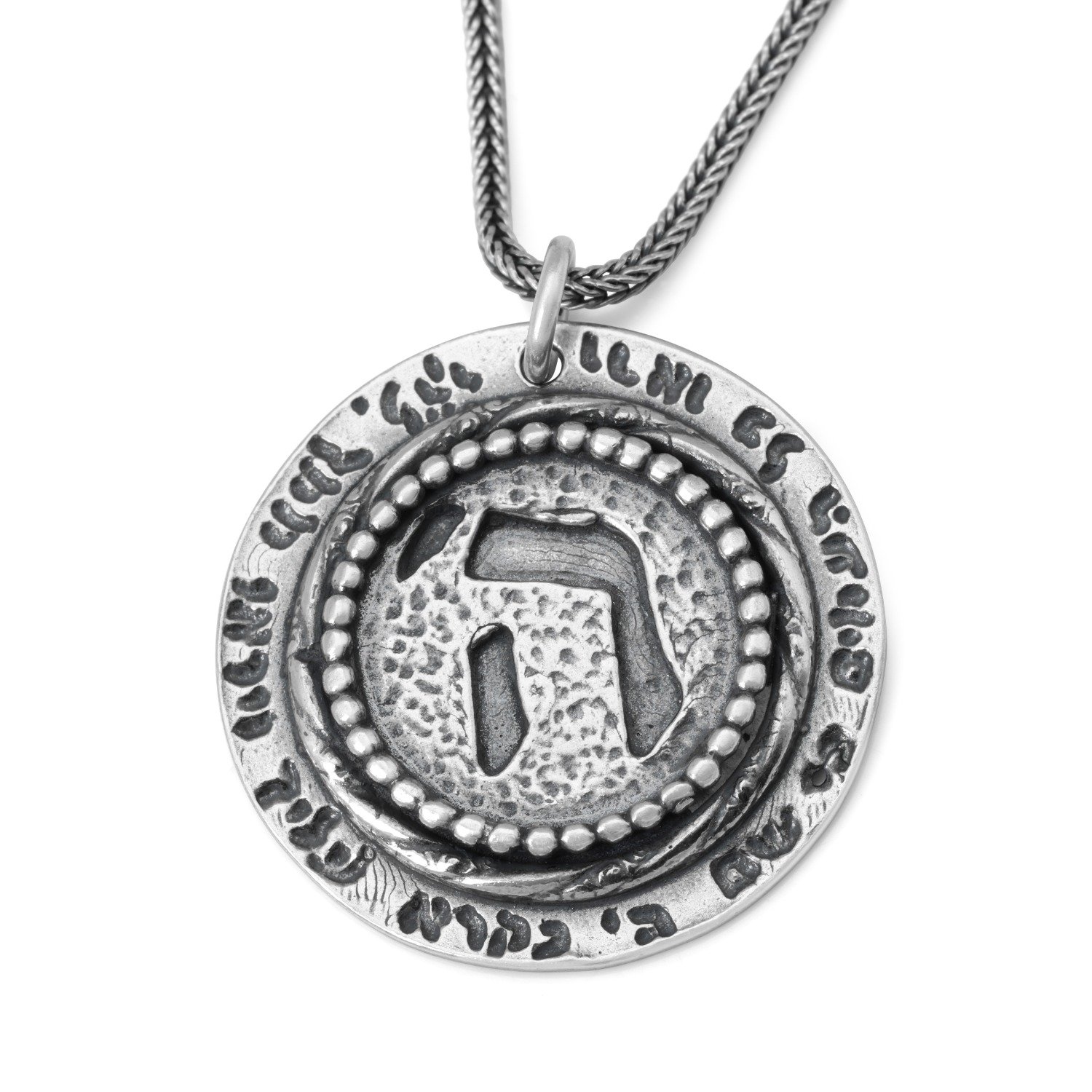 Verses of Protection: Large Double Sided Disk Kabbalah Necklace with Raised Heh for Men - 1