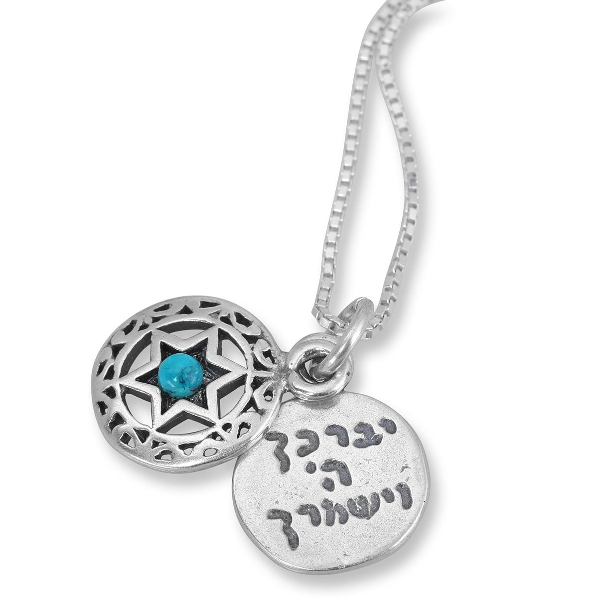 Shema Israel: Little Layered Double Disk Star of David Pendant with Turquoise - 1