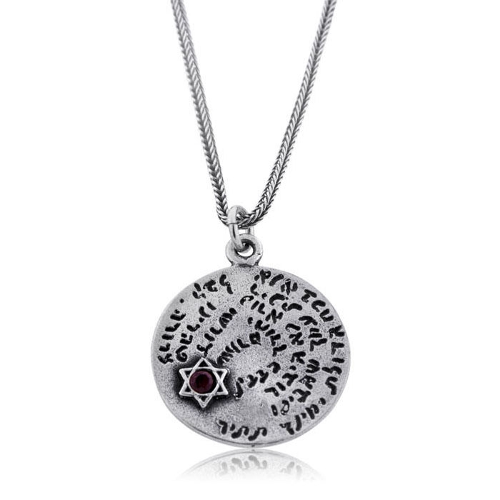 Ana Bekoach: Double Sided Disk Star of David Pendant with Garnet - 1