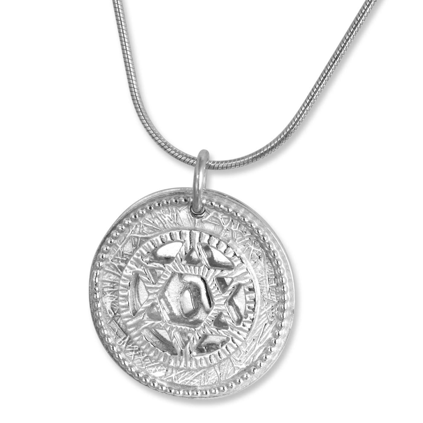 Sterling Silver Yemenite-Style Double-Disk Pendant with Star of David - 1