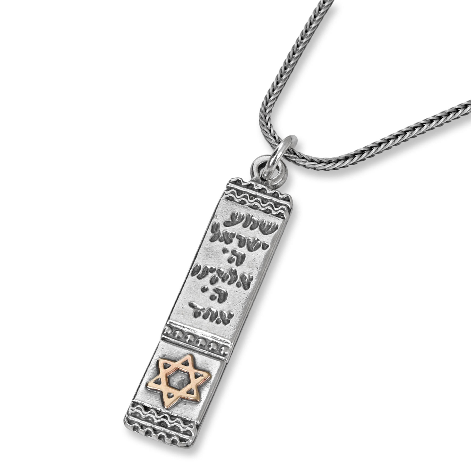 Shema Israel: Silver Pendant Necklace with Gold Star of David - 1