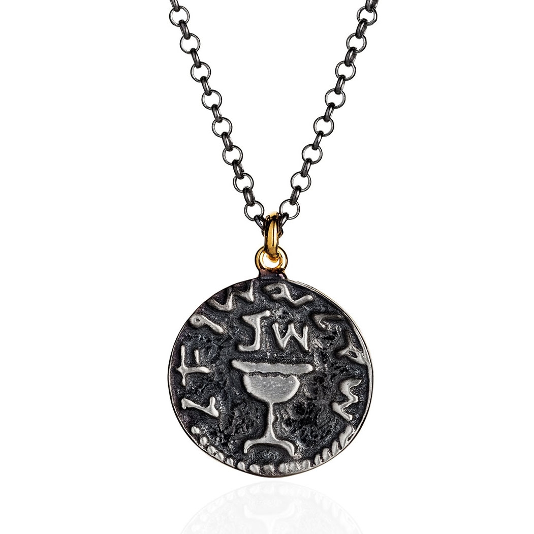 Gold-Plated Sterling Silver Necklace With Ancient Half Shekel Coin Replica - 1
