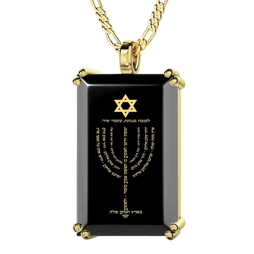 Gold Plated Onyx Men's Psalm 67 Necklace with Micro-Inscribed Menorah and Star of David - 1