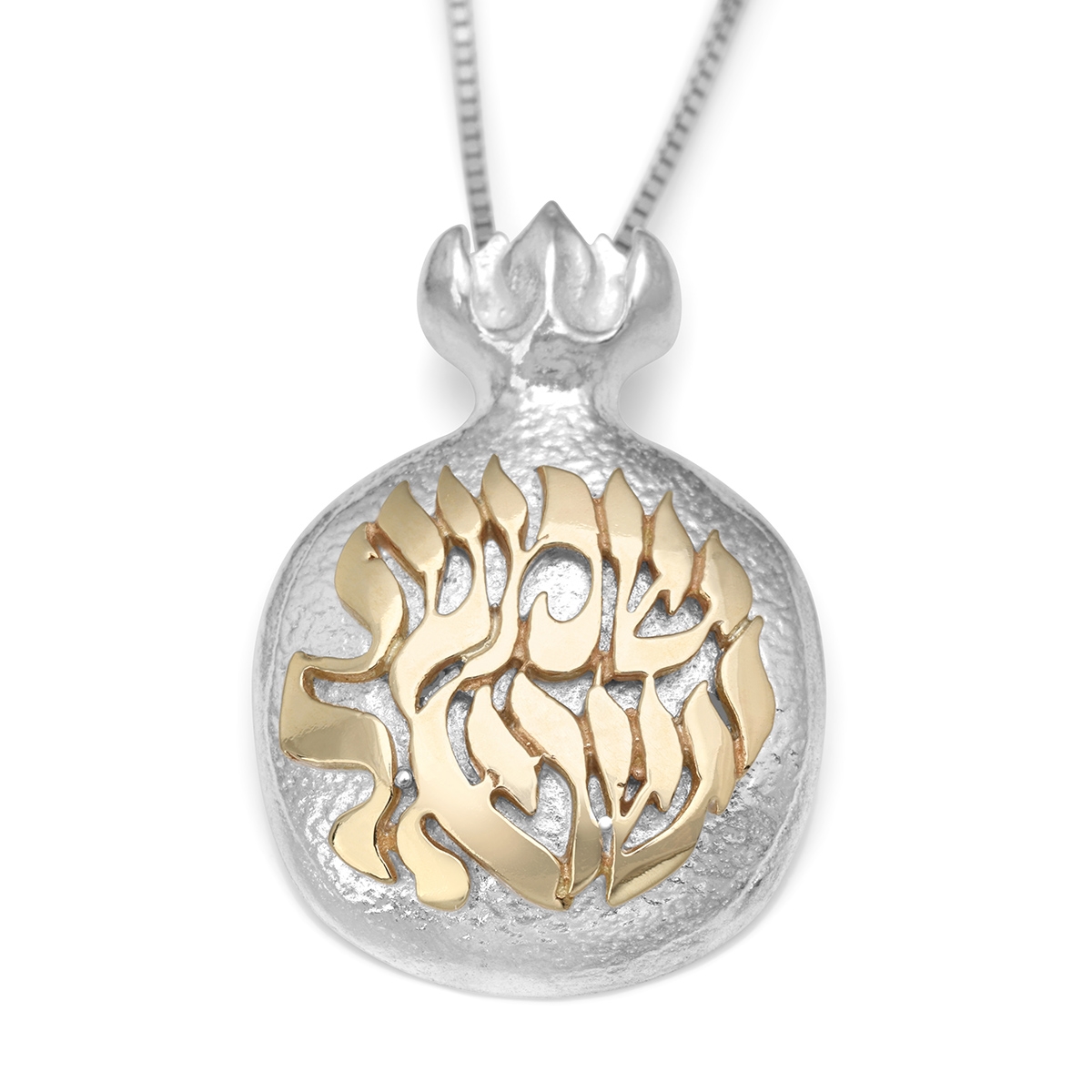 Rafael Jewelry Handcrafted 14K Gold Shema Yisrael Pendant Necklace With Pomegranate Design (Deuteronomy 6:4) - 1
