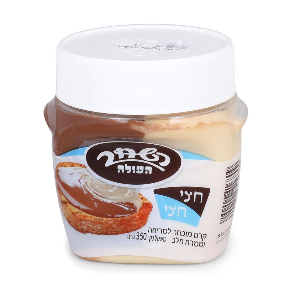 Hashachar Half & Half Chocolate and White Cream Spread – Dairy - 1