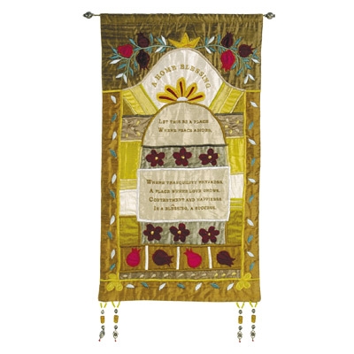  Yair Emanuel Wall Hanging - House Blessing - Gold (English) - 1