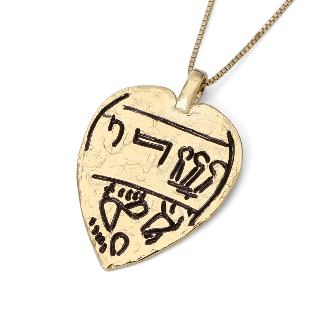 Heart-shaped 14K Gold Pendant - Israel Museum Collection - 1