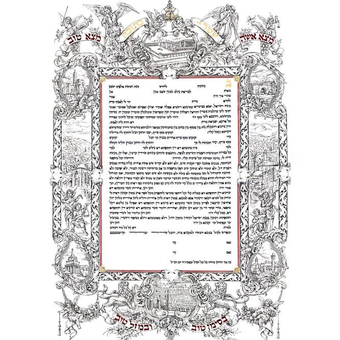 Inna Berl "Holy Places" Black & White Version Ketubah – Jewish Marriage Certificate – High Quality - 1