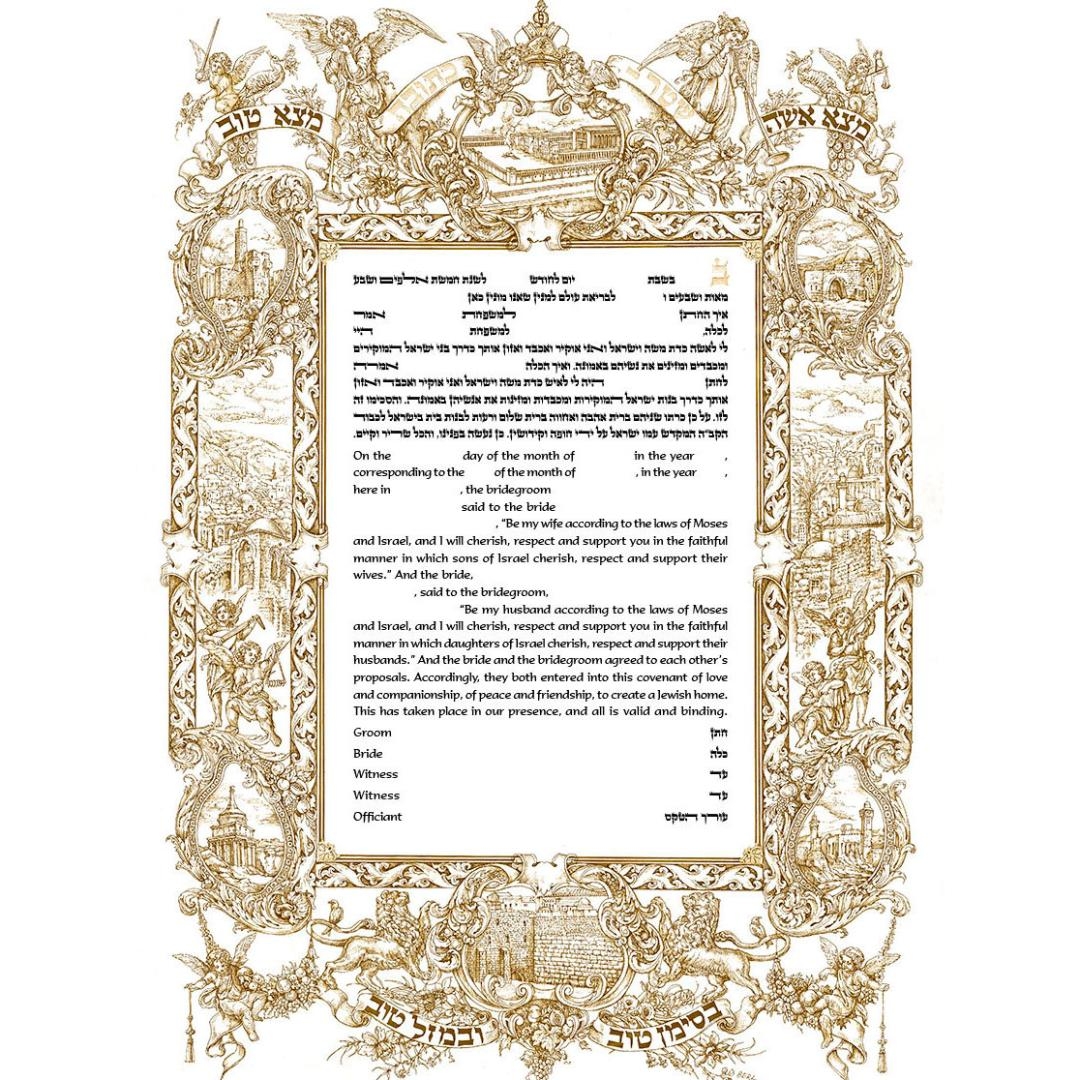 Inna Berl "Holy Places" Monochrome Version Ketubah – Jewish Marriage Certificate – High Quality Print - 1
