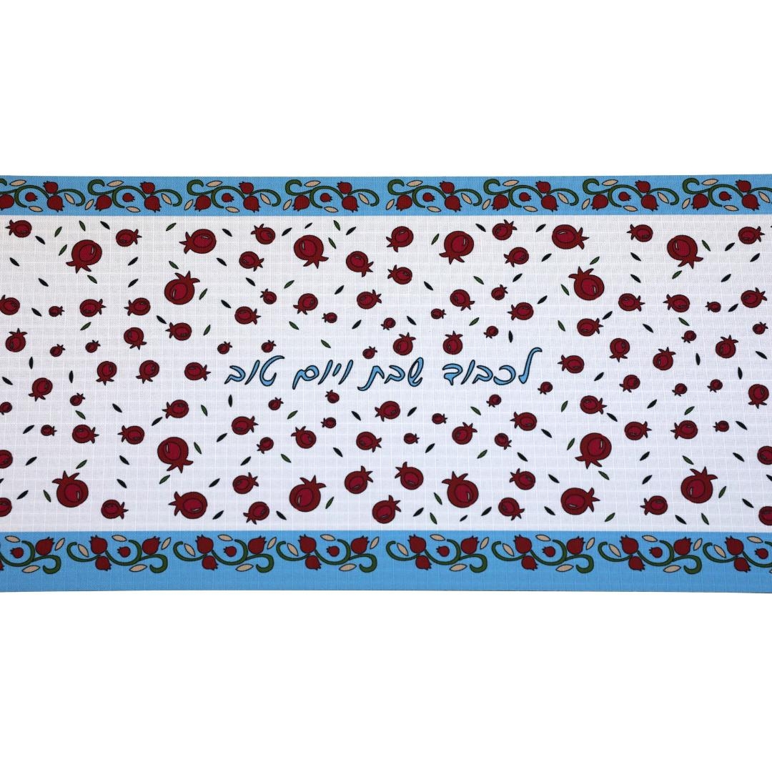 Insulated Pomegranate Shabbat & Yom Tov Table Runner with Blue Border - 1