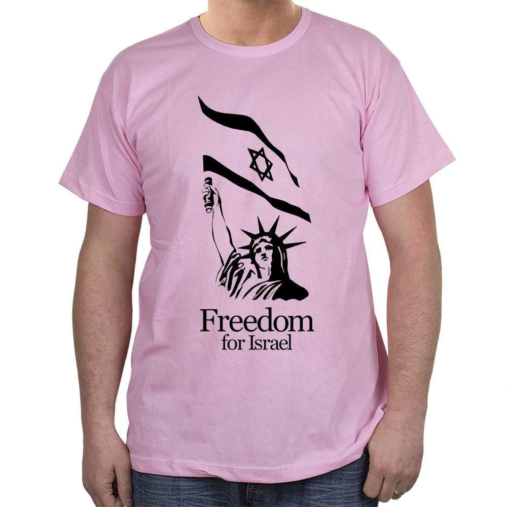 Israel T-Shirt – Freedom For Israel (Variety of Colors) - 6