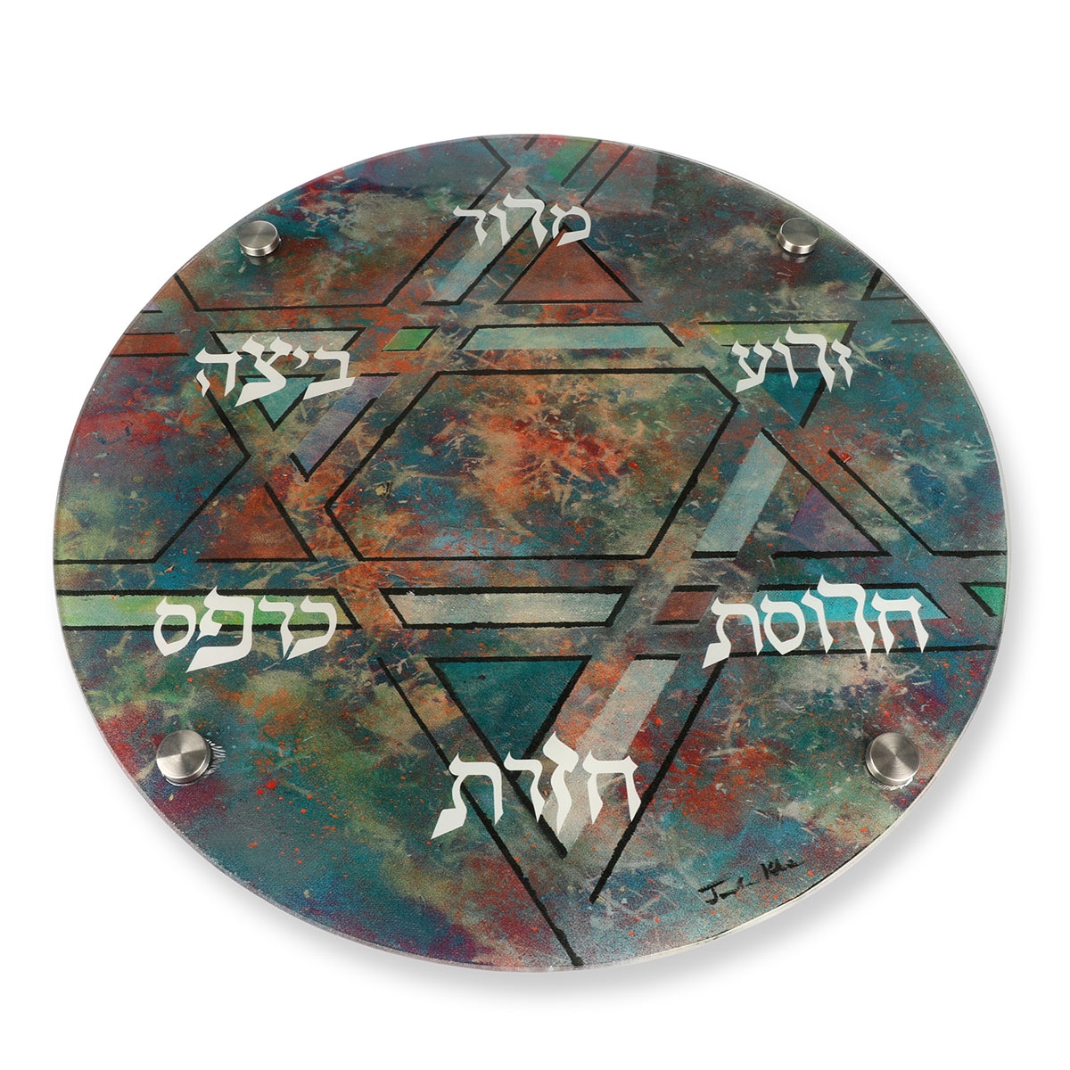 Seder Plate With Star of David Design By Jordana Klein - 1