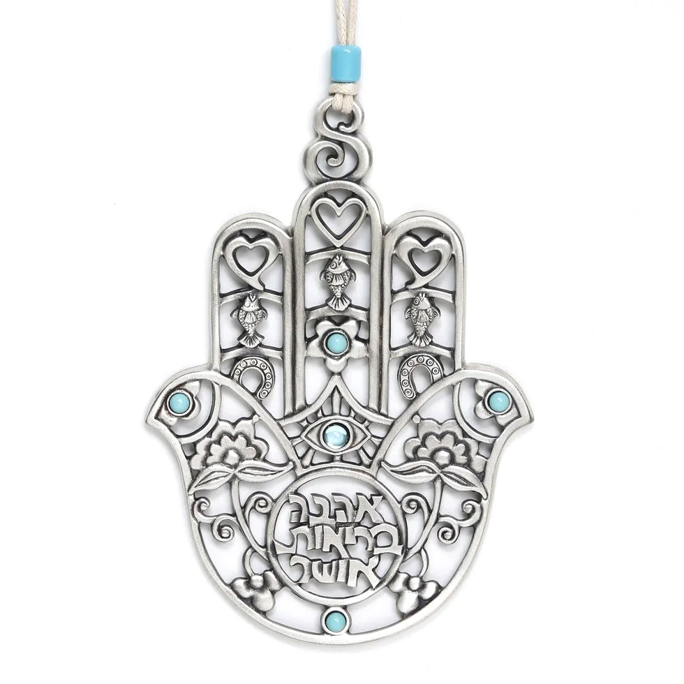 Danon Hamsa Wall Hanging with Gemstones and Blessings - 1
