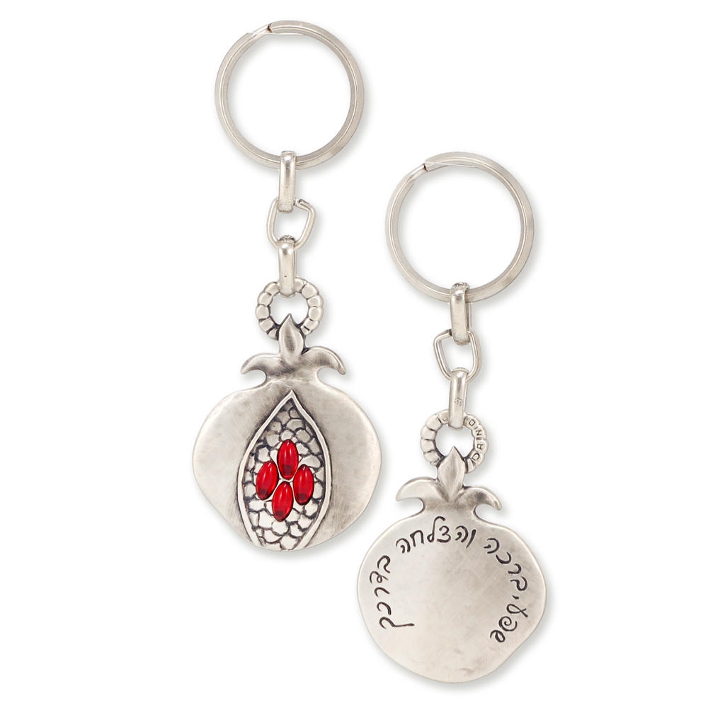 Danon Pomegranate Keychain Key Ring with Blessings - 1