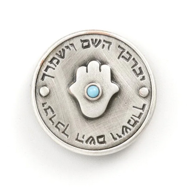 Danon Hamsa Magnet with Priestly Blessing - 1