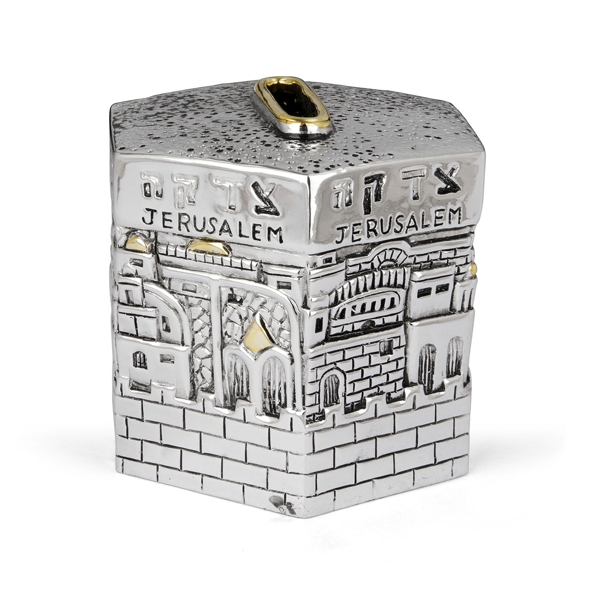Silver-Plated Tzedakah Box With Jerusalem Design - 1