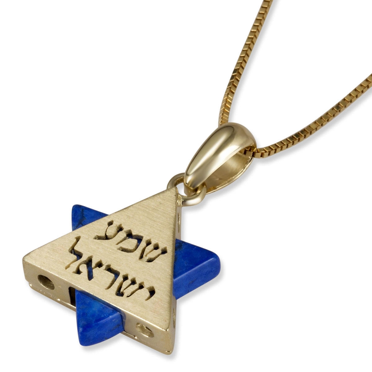 14K Yellow Gold and Lapis Lazuli Star of David with "Shema Yisrael" - 1