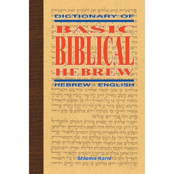  Dictionary of Basic Biblical Hebrew. Hebrew-English - 1