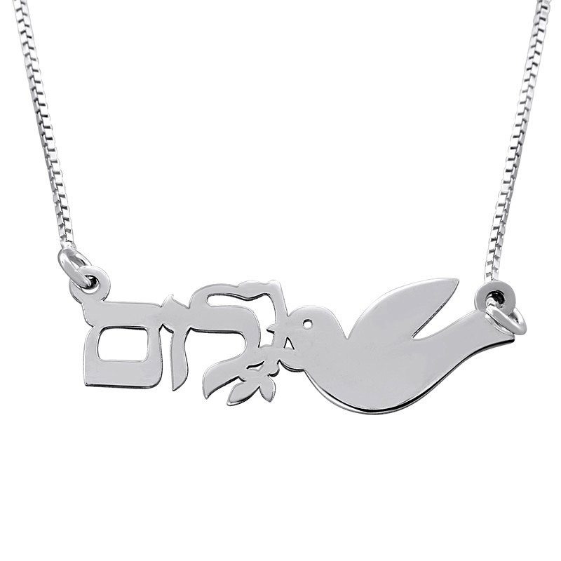 Dove with Olive Branch Peace Necklace-Silver or Gold Plated - 1
