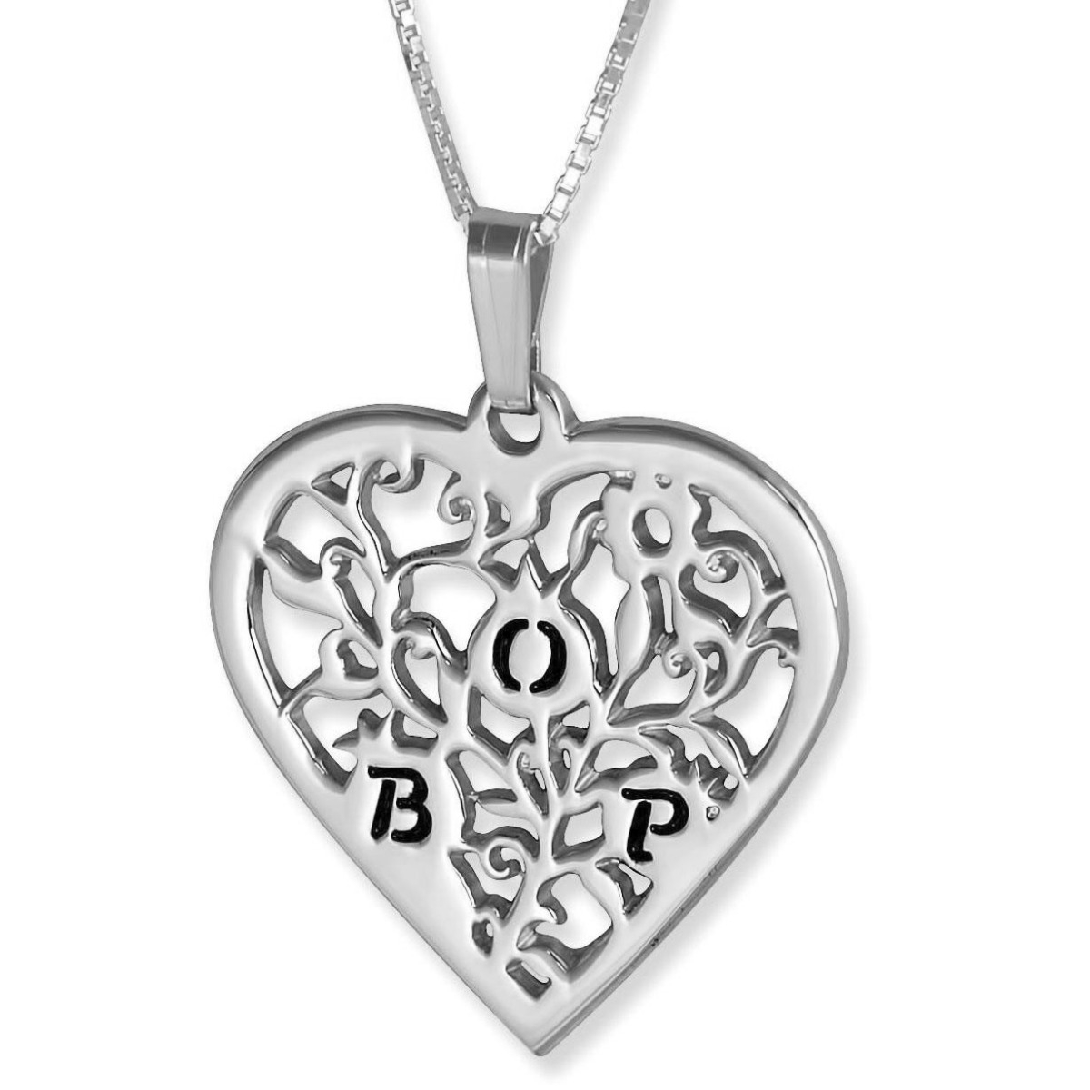 Silver Engraved Pomegranate Heart Necklace for Mom (Hebrew / English) - 2