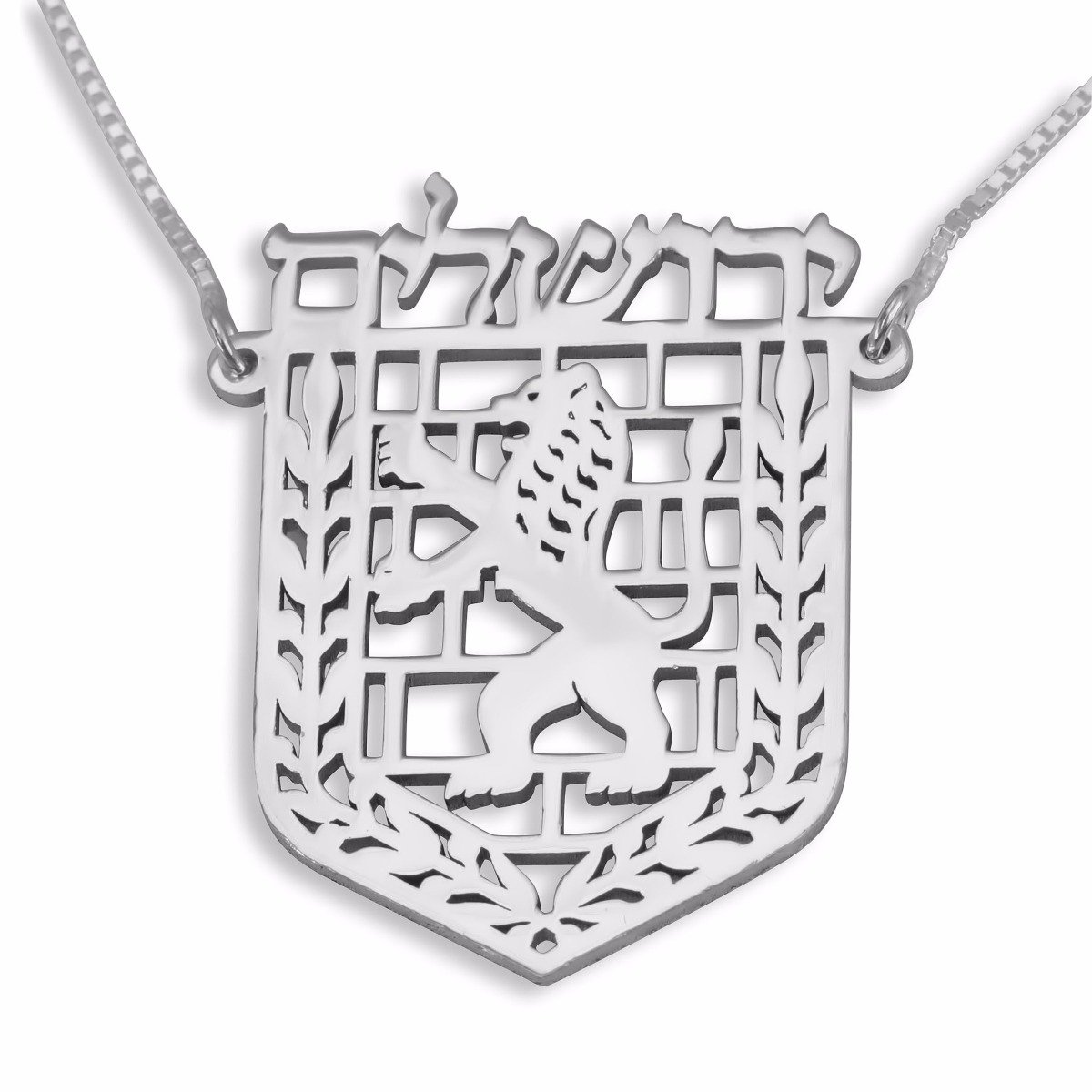 Double Thickness Silver Jerusalem Emblem Necklace (Hebrew)  - 1