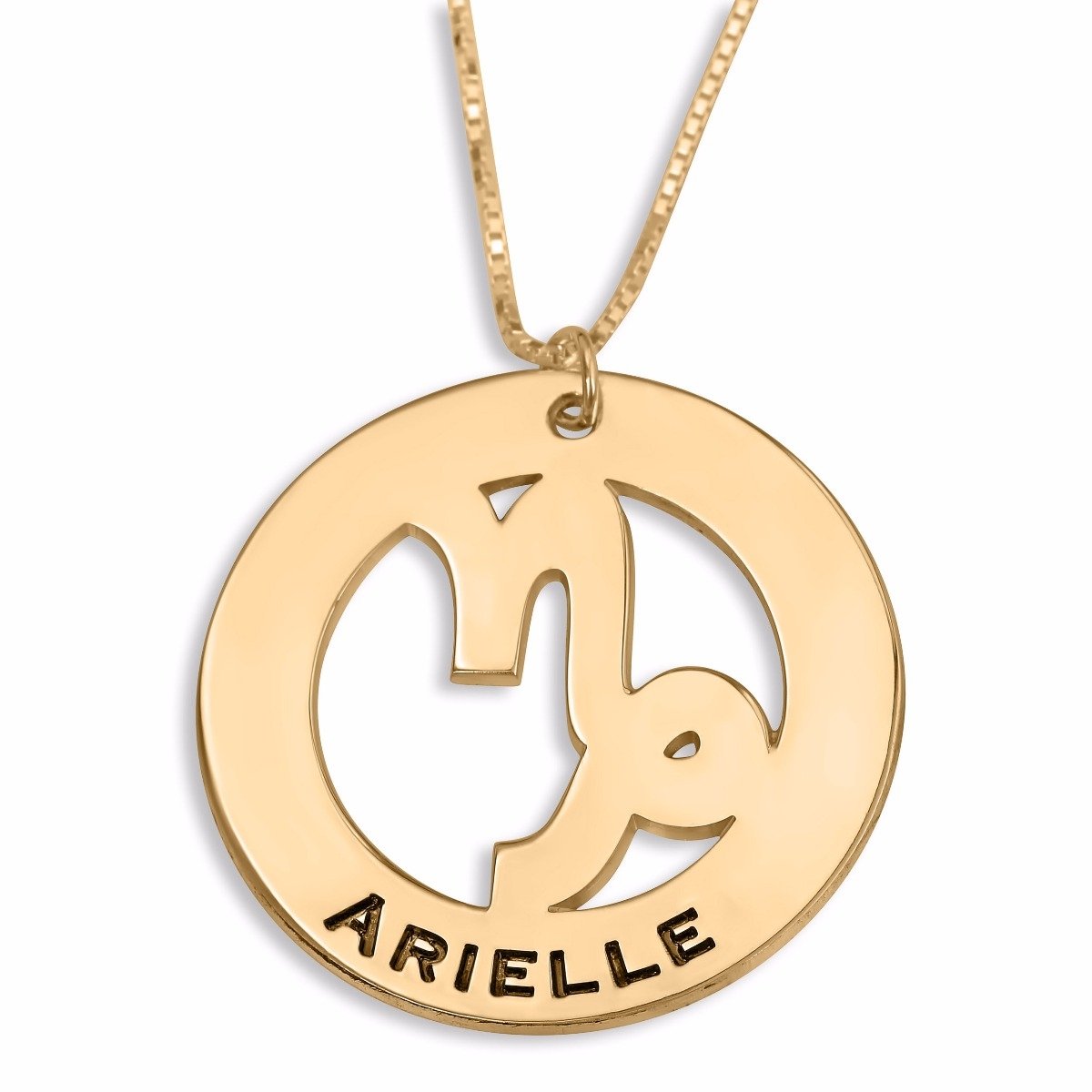 Hebrew Name Necklace Double Thickness Gold-Plated Capricorn Zodiac Name Necklace (English/Hebrew)  - 1