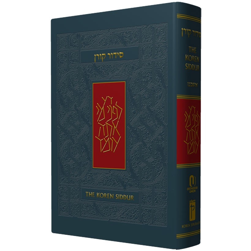 The Koren Sacks Siddur - Hebrew / English - Ashkenaz (Large Size) - 1