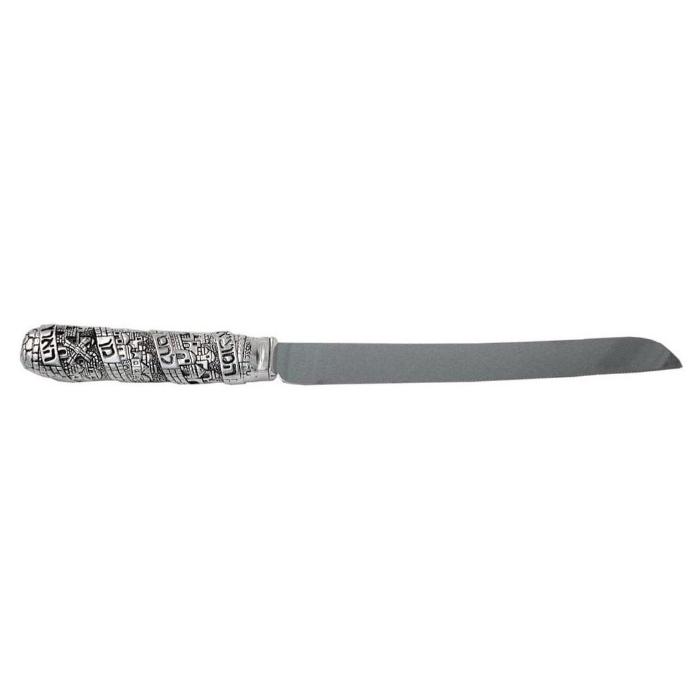 Silver Plated Challah Knife - Jerusalem - 1