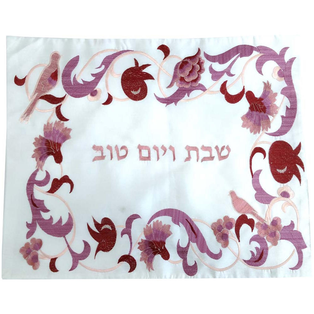 Pale Blue "Shabbat VeYom Tov" Challah Cover with Red Bird and Pomegranates Border - 1