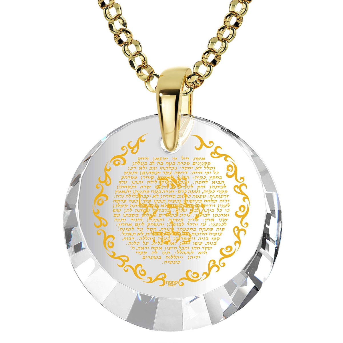 Large 24K Gold-Plated Silver and Cubic Zirconia Eishet Chayil (Woman of Valor) Necklace Micro-Inscribed With 24K Gold (Proverbs 31:10 – 31) - 1