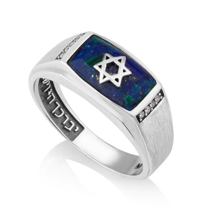  925 Sterling Silver and Eilat Stone Ring With Star of David And Priestly Blessing (Numbers 6:24) - 1