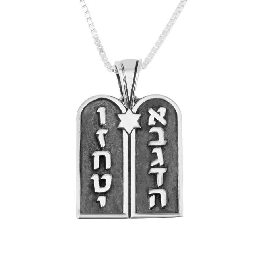 Marina Jewelry 925 Sterling Silver Ten Commandments Necklace - 1