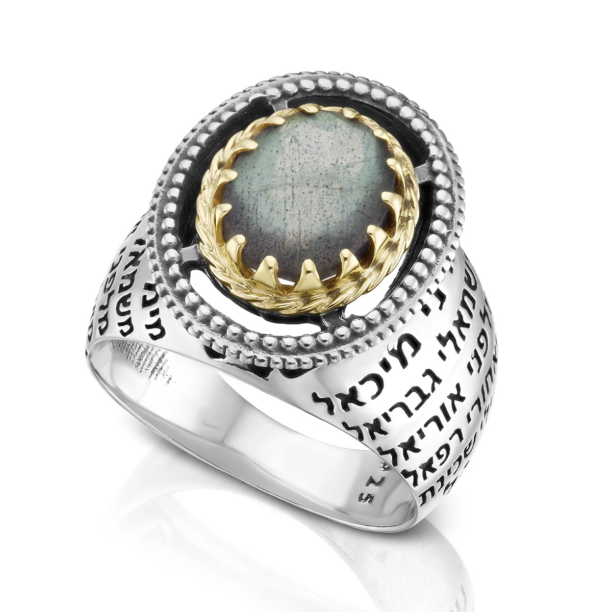 Angels' Names: Silver and Gold Kabbalah Ring with Labradorite Stone - 1