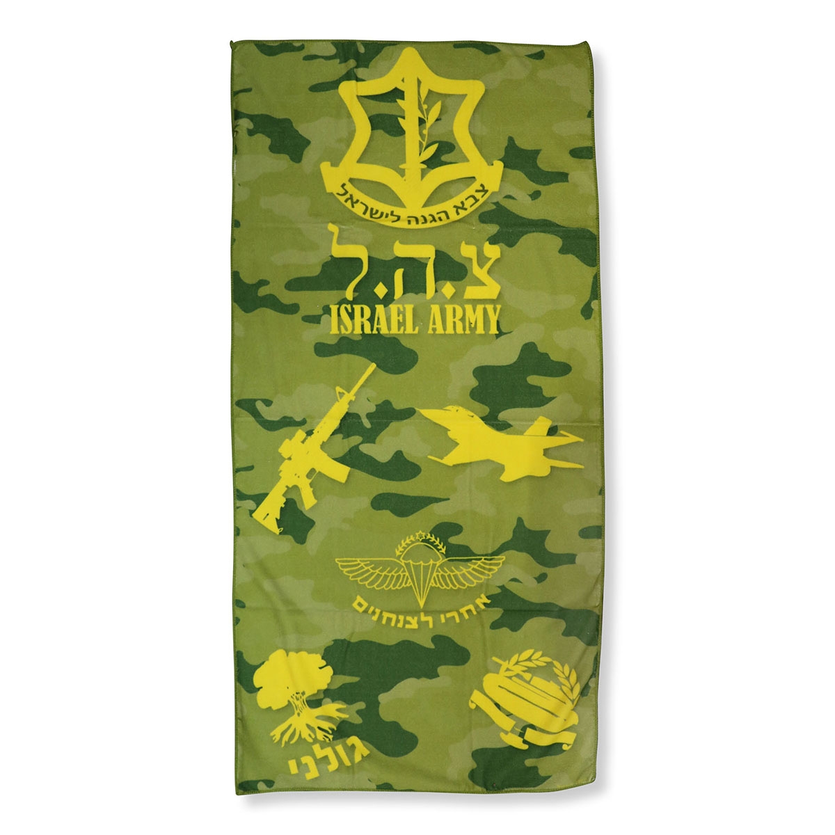 IDF Green Camouflage Beach Towel  - 1