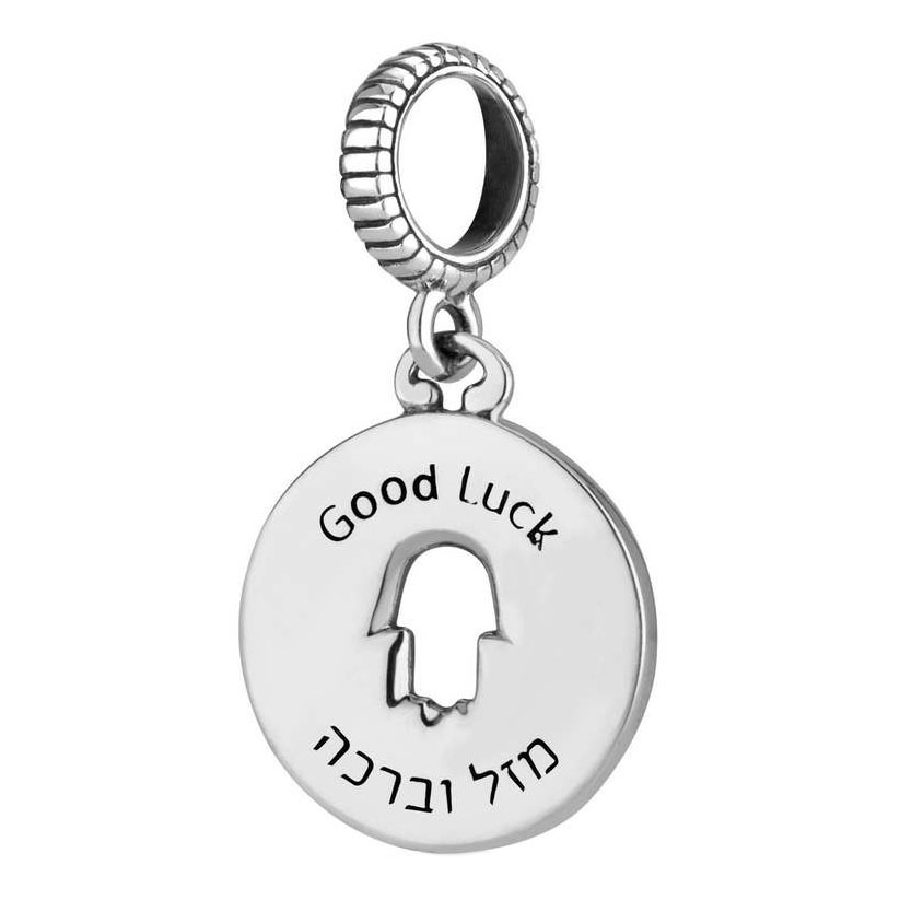 Marina Jewelry Hebrew/English Hamsa and Blessings 925 Sterling Silver Charm - 1