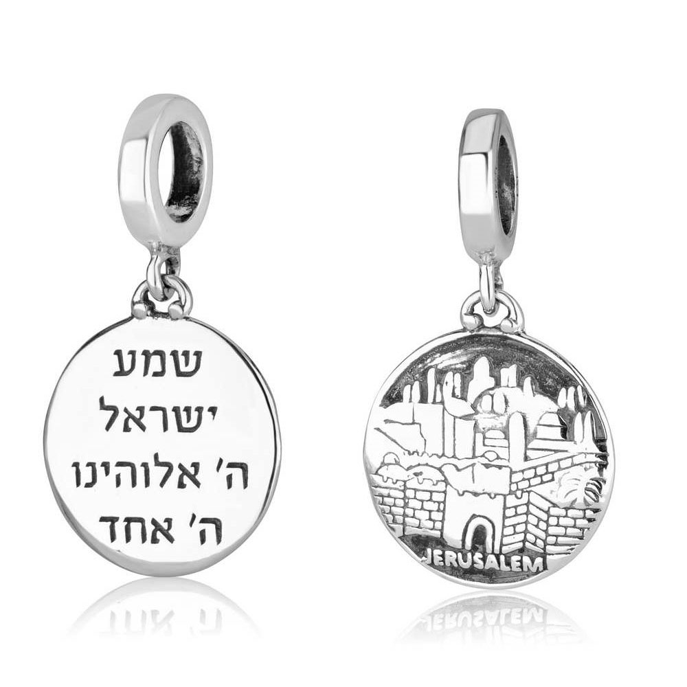 Marina Jewelry Shema Yisrael Jerusalem Sterling Silver Charm - Deuteronomy 6:4 - 1