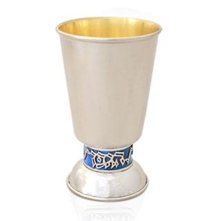Nadav Art 925 Sterling Silver Kiddush Cup with Blue Enamel – Oded - 1