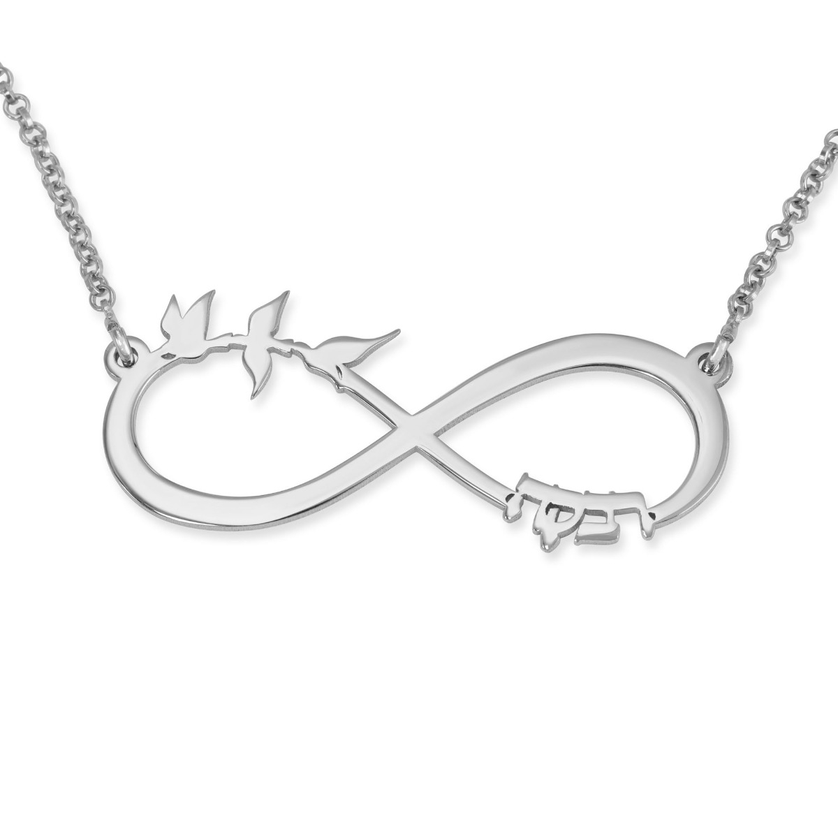Sterling Silver Double Thickness Hebrew / English Infinity Name Necklace - Three Little Birds - 1
