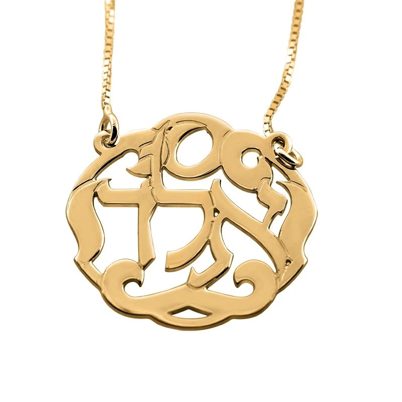 24K Gold Plated Silver Round Monogram Necklace-Hebrew - 1