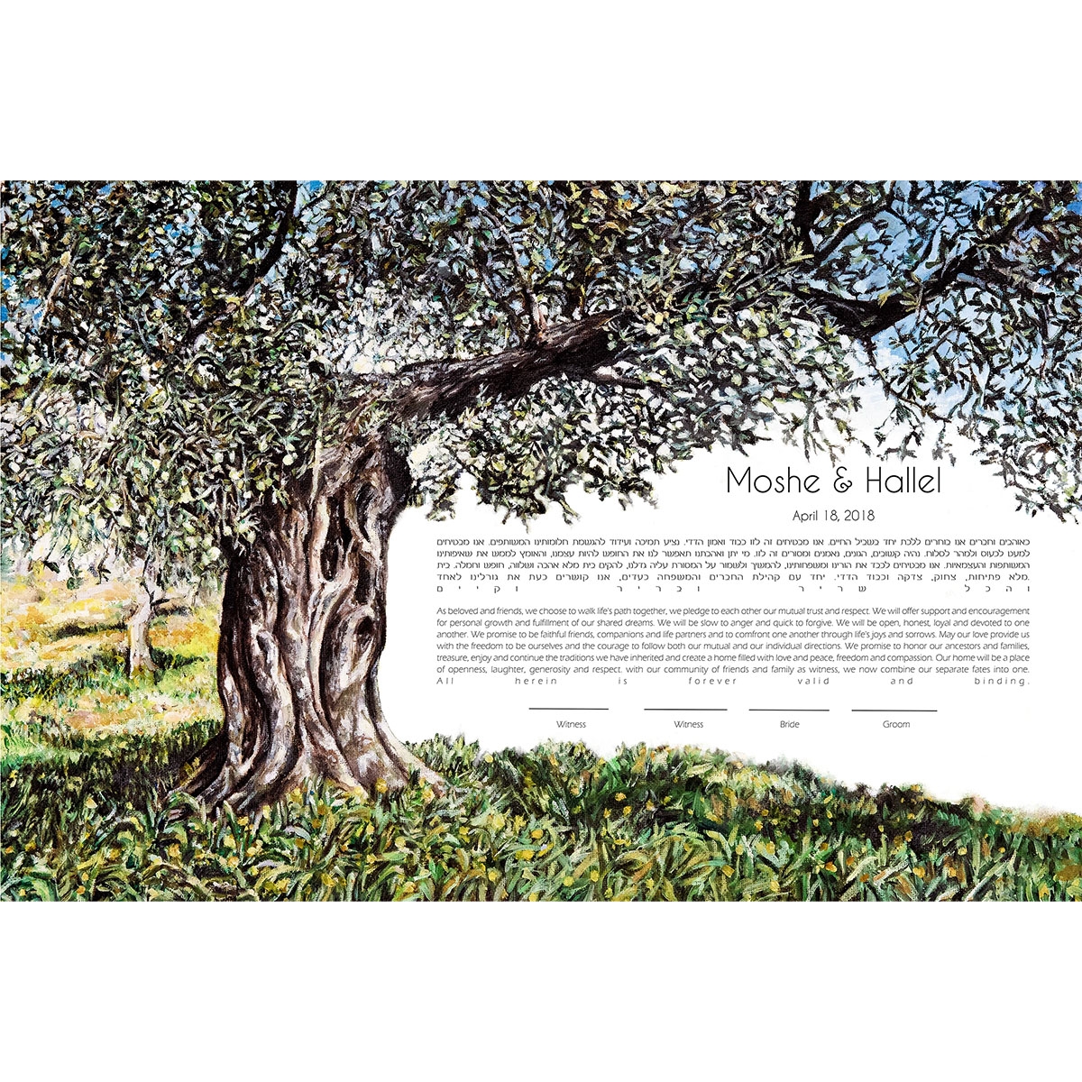 Noam Shargorodsky Customizable Watercolor Ketubah – Olive Tree - 1