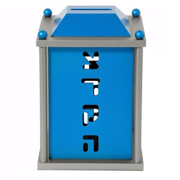 Nadav Art Anodized Aluminum Tzedakah Box (Choice of Colors) - 7
