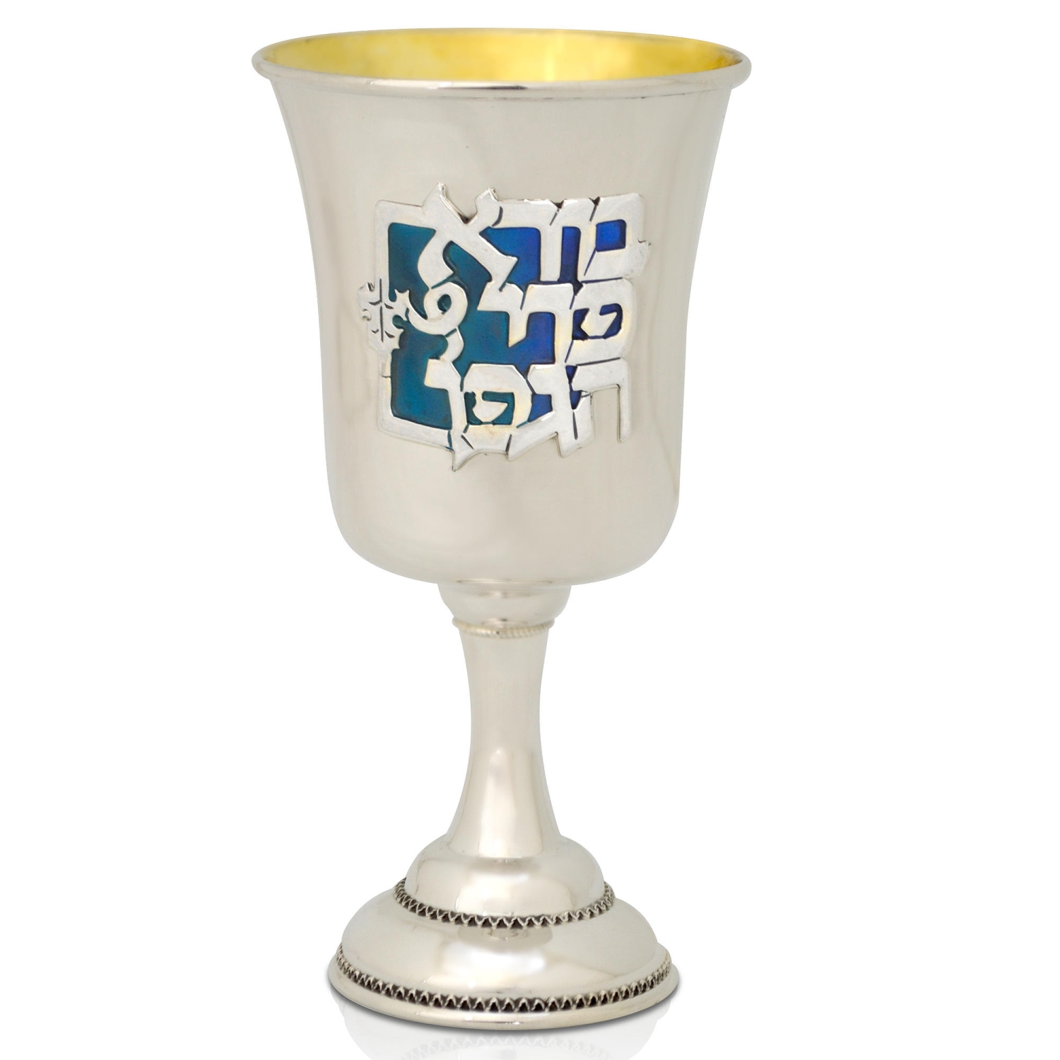 Nadav Art Sterling Silver Ovadia Kiddush Cup with Blessing - Blue - 1