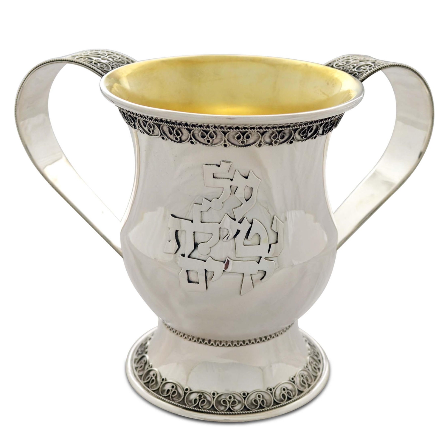 Nadav Art Sterling Silver Washing Cup - Aya - 1