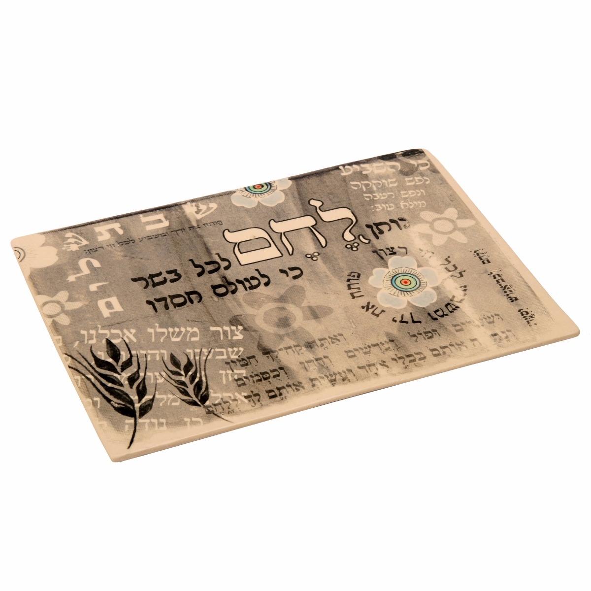 Handmade Ceramic Challah Board with Wheat Branches and Hebrew Text - 1