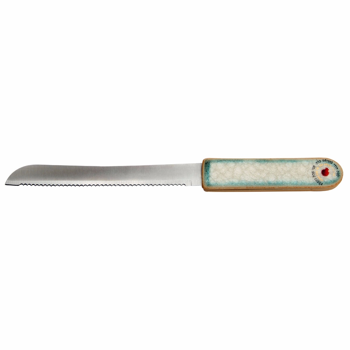 Ceramic and Stainless Steel Challah Knife with Lecha Dodi and Pomegranate - 1