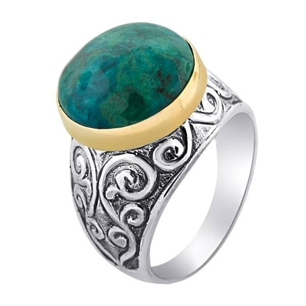 Ornamented Eilat Stone, Silver and Gold Ring - 1