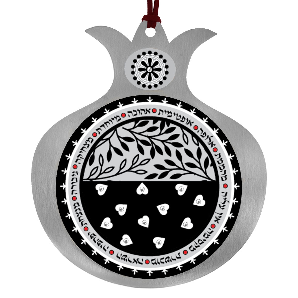 Pomegranate Wall Hanging With Hebrew Expressions of Affection By Dorit Judaica (For a Woman) - 1