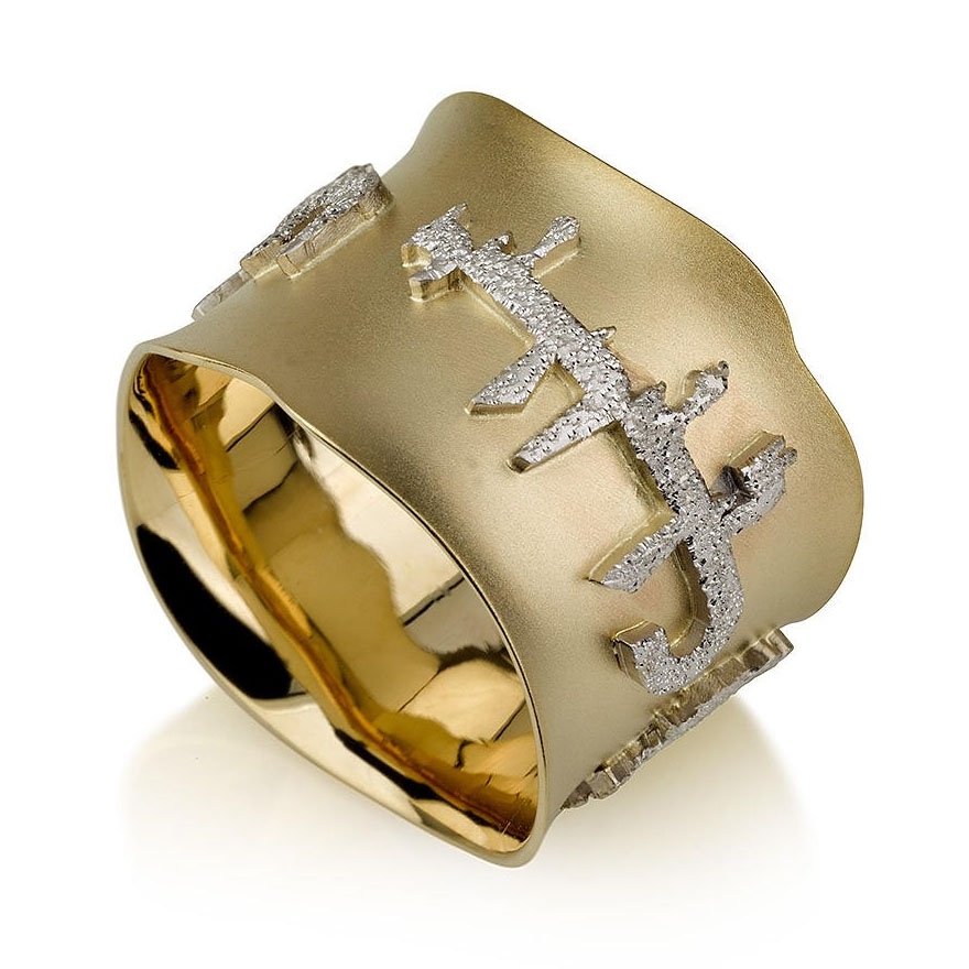 14K White and Yellow Gold Matte Ani Ledodi Ring with Sparkle Letters - Song of Songs 6:3 - 1