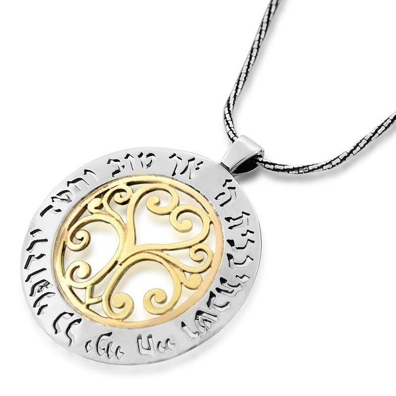 Sterling Silver and 9K Gold Circle Heart Necklace with Psalm 23 - 2